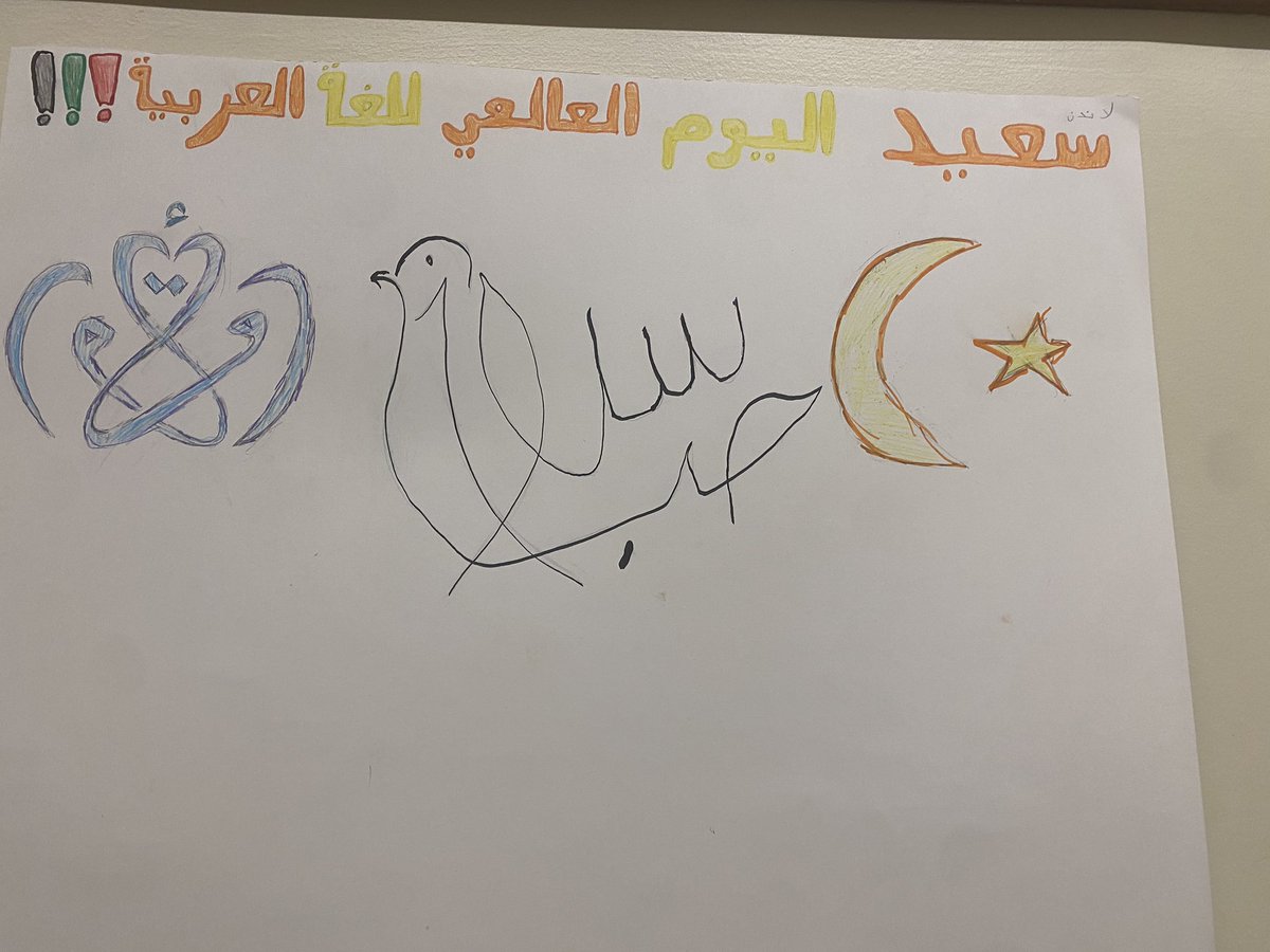 Fadi Abughoush (@fabughoush) on Twitter photo Happy #arabic_language_day #اليوم_العالمي_للغة_العربية to celebrate this Day, <a href="/arabic_day/">اليوم العالمي للغة العربية</a> my students created posters <a href="/WlLindblom/">LindblomWL</a> <a href="/ArabicHonor/">LindblomArabicHonorSociety</a> <a href="/QFIntl/">QFI</a> Happy #arabic_language_day #اليوم_العالمي_للغة_العربية to celebrate this Day, <a href="/arabic_day/">اليوم العالمي للغة العربية</a> my students created posters <a href="/WlLindblom/">LindblomWL</a> <a href="/ArabicHonor/">LindblomArabicHonorSociety</a> <a href="/QFIntl/">QFI</a>