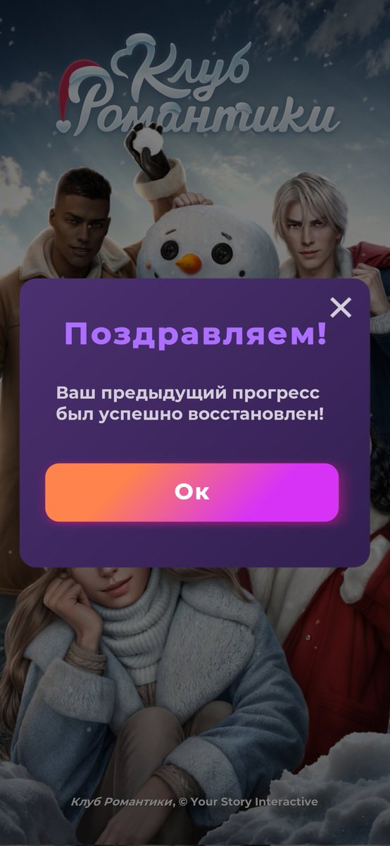 каждый раз душа на секунду покидает моё тело из-за этого
#клубромантики