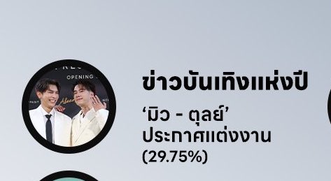 🫧SPT.🫧 tweet media