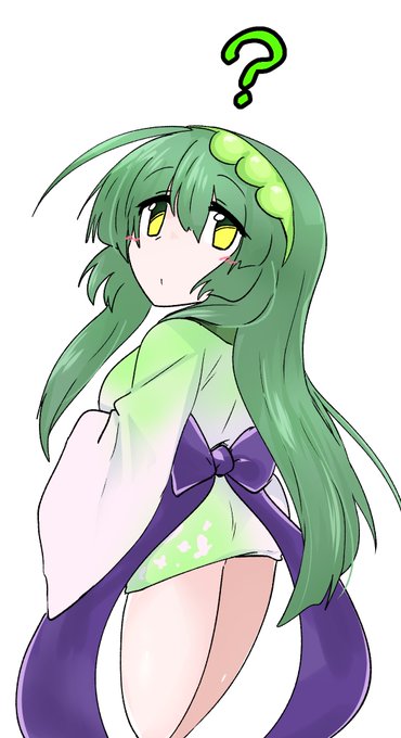 ずん子……………… 