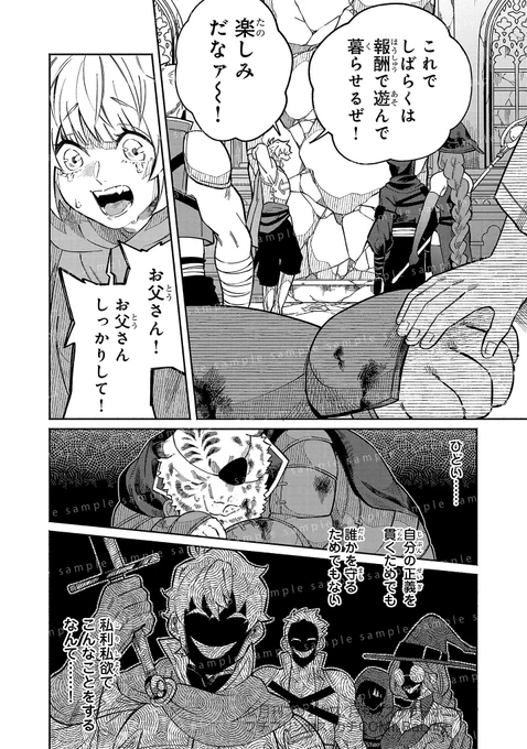 (3/8) 
