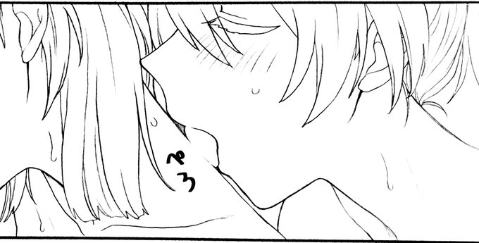 うなじは食べ物 