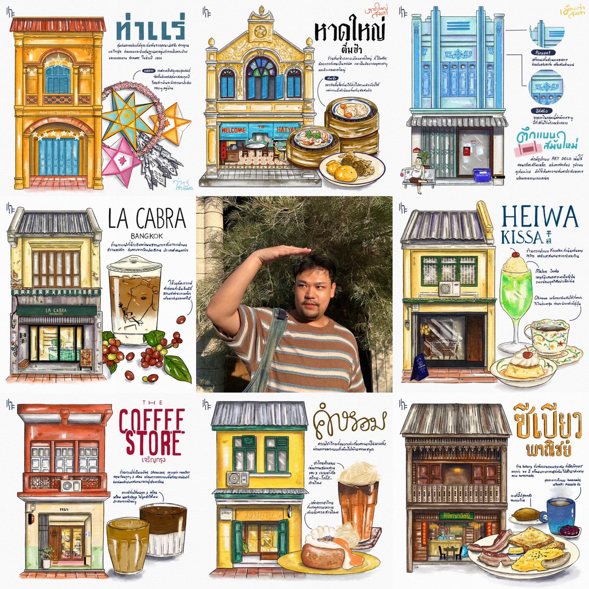 napattun's tweet image. 🏛️มหากรรม shophouse #artvsartist2024