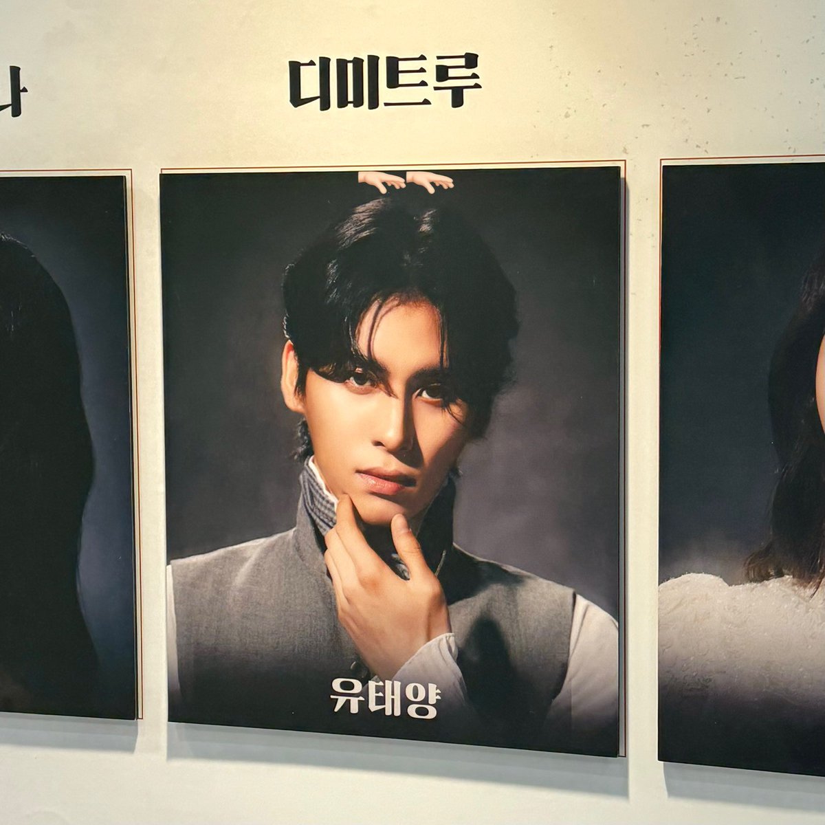 어머니태양이가너~~무잘해요🫳🏻🫳🏻..