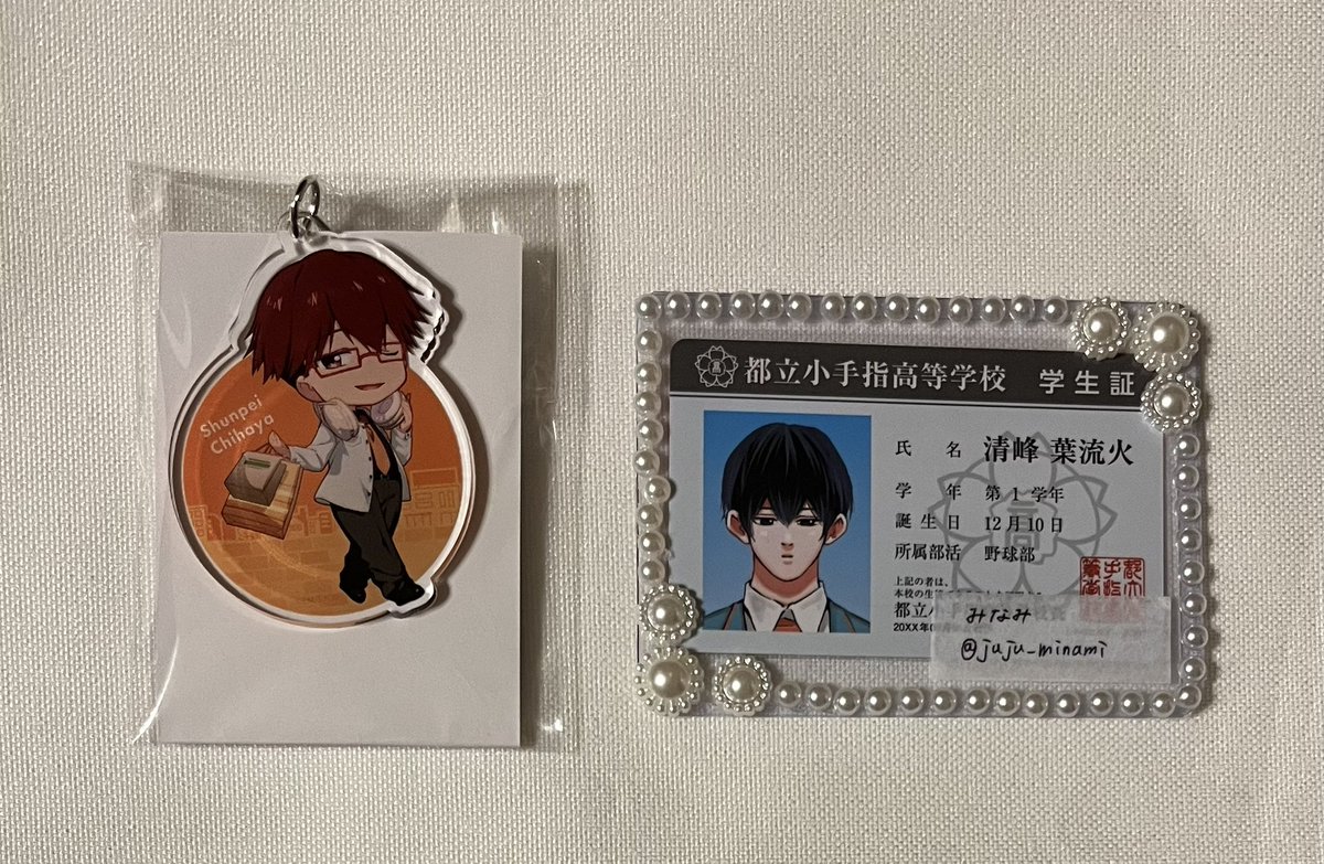 ［交換］忘却バッテリー　イオン　ポップアップ　デフォルメ　アクリルキーホルダー　アクキー

《譲》千早
《求》清峰

＊大阪市内手渡し又は郵送希望。

お気軽にお声かけください🙇🏻‍♂️
よろしくお願いいたします🌸