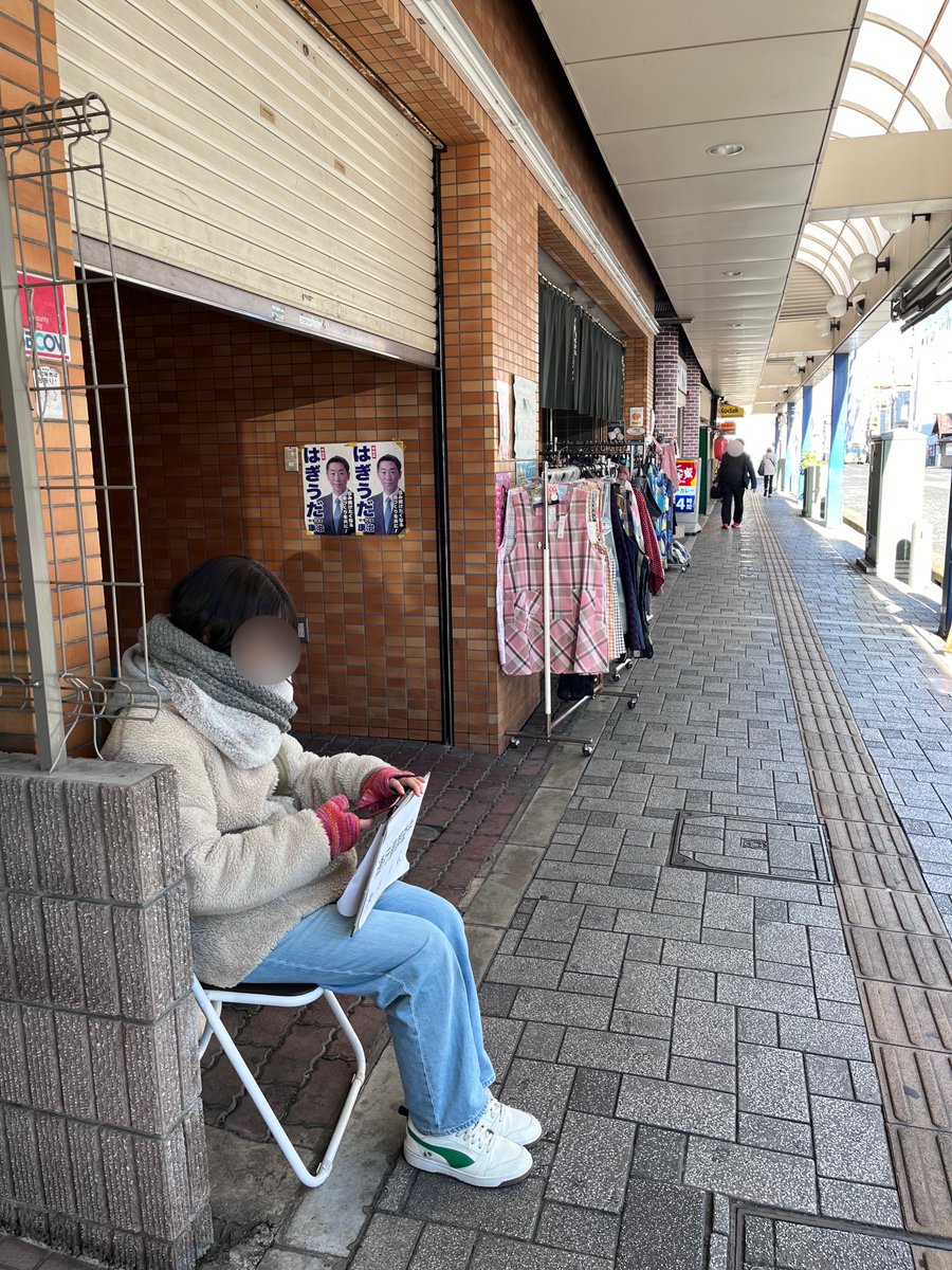 AzabuAnimSci's tweet photo. ただいま　街頭調査中！！
「犬と歩きやすい商店街とは？」

麻布大学、動物応用科学科の介在動物学研究室では
犬と歩きやすい商店街、というテーマで研究を進めています。
淵野辺のにこにこ星商店会さんと共同で進めています！
はたしてわんこはどの程度商店街を歩いているのでしょうか？ https://t.co/p2ECQcKOG8