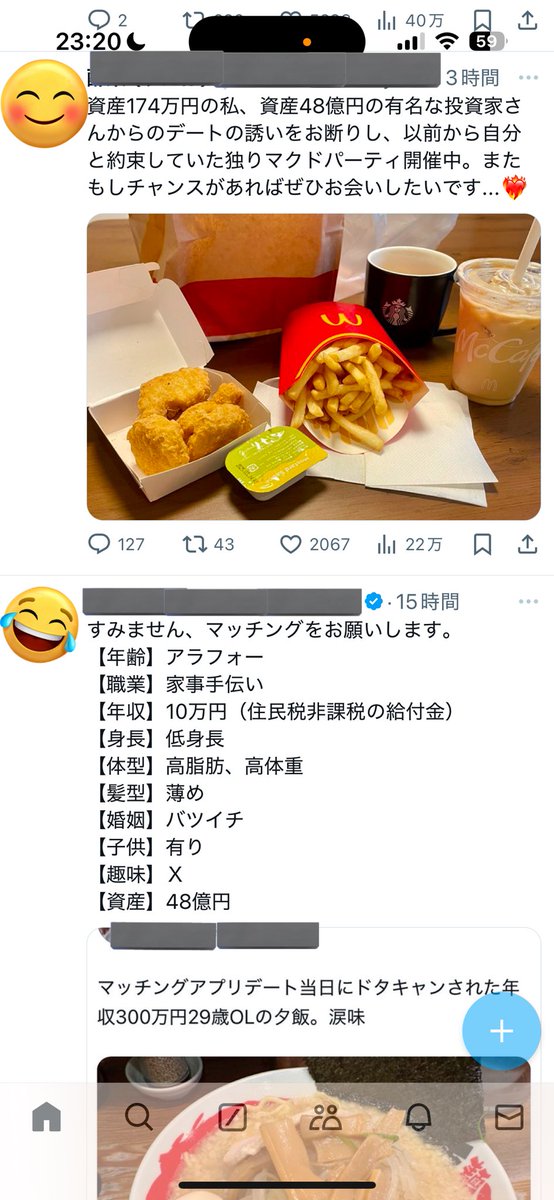 ace14sk7's tweet photo. この…ならびは…w
ねぇ…w https://t.co/zO9WU9p1ce