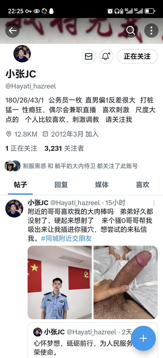 wang_cop's tweet image. 请注意，这人是骗子，境外诈骗分子，小心了