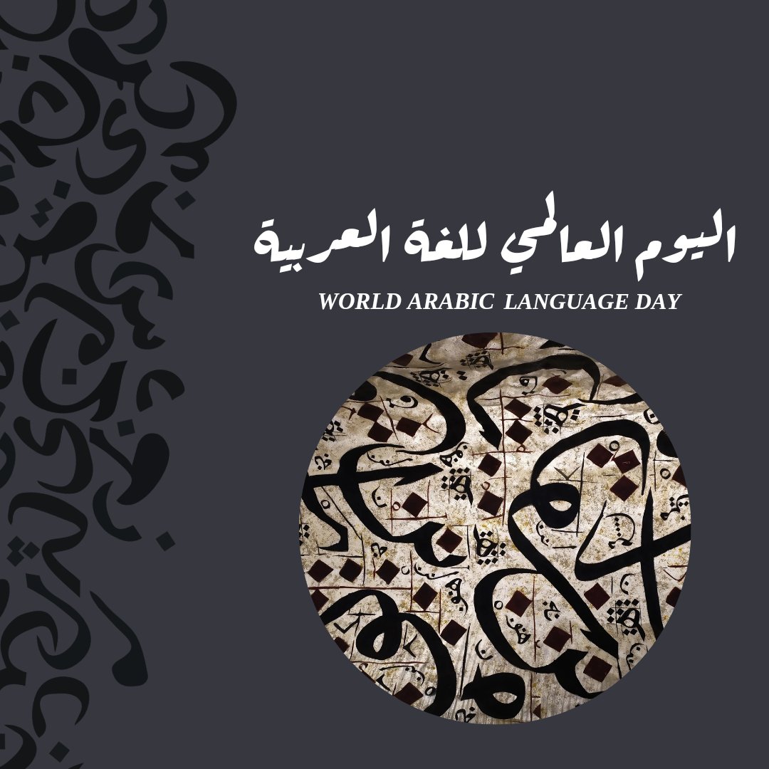 34arii's tweet photo. #اليوم_العالمي_للغه_العربيه
بكل فخر https://t.co/K4WOVHyRCT