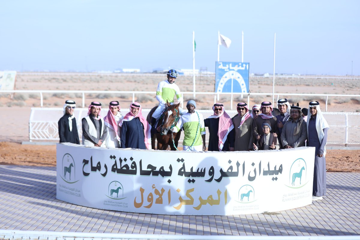 #ميدان_الفروسية_برماح
النتيجة النهائية للحفل التاسع على دعم نادي سباقات الخيل الشوط الثاني
المركز الأول/ اشقر عساف
المالك / عبدالله فيحان ابوثنين
المدرب/ عساف ابوثنين
الخيال / عبدالله الراشد
youtu.be/BNljzyu5WX0?si…