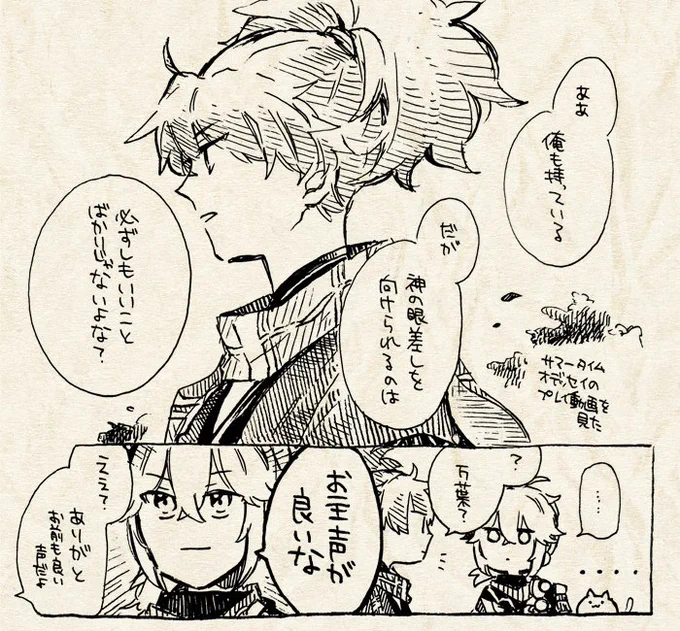 親友のボイスが本当に好きで……… 