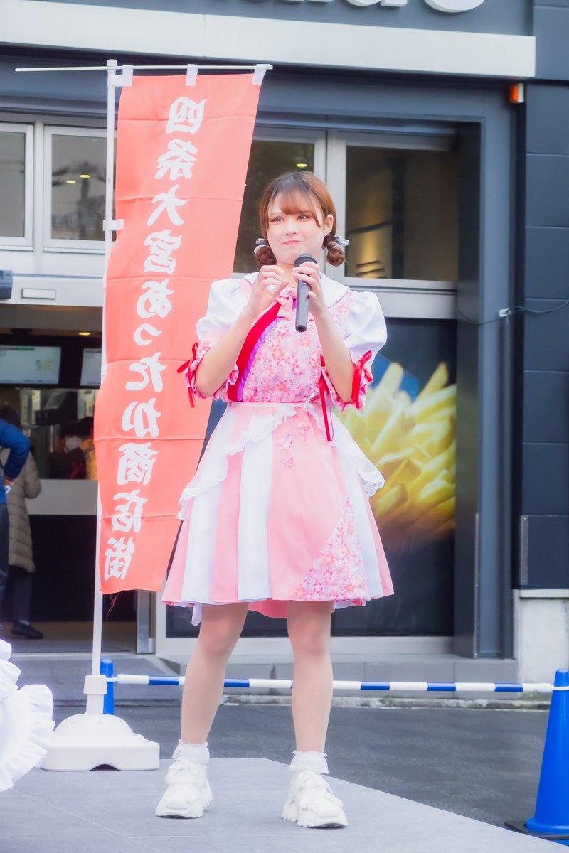 kita_ohayo's tweet photo. 2024/12/14
四条大宮商店街 あったかまつり
at 四条大宮ロータリー
はんなり小町
小林玻月さん ①

#小林玻月
#こばやしはるな
#はんなり小町
#はんこま
#京都アイドル
#アイドル
#hannari
#komachi
#KYOTO https://t.co/izcgYpP44x