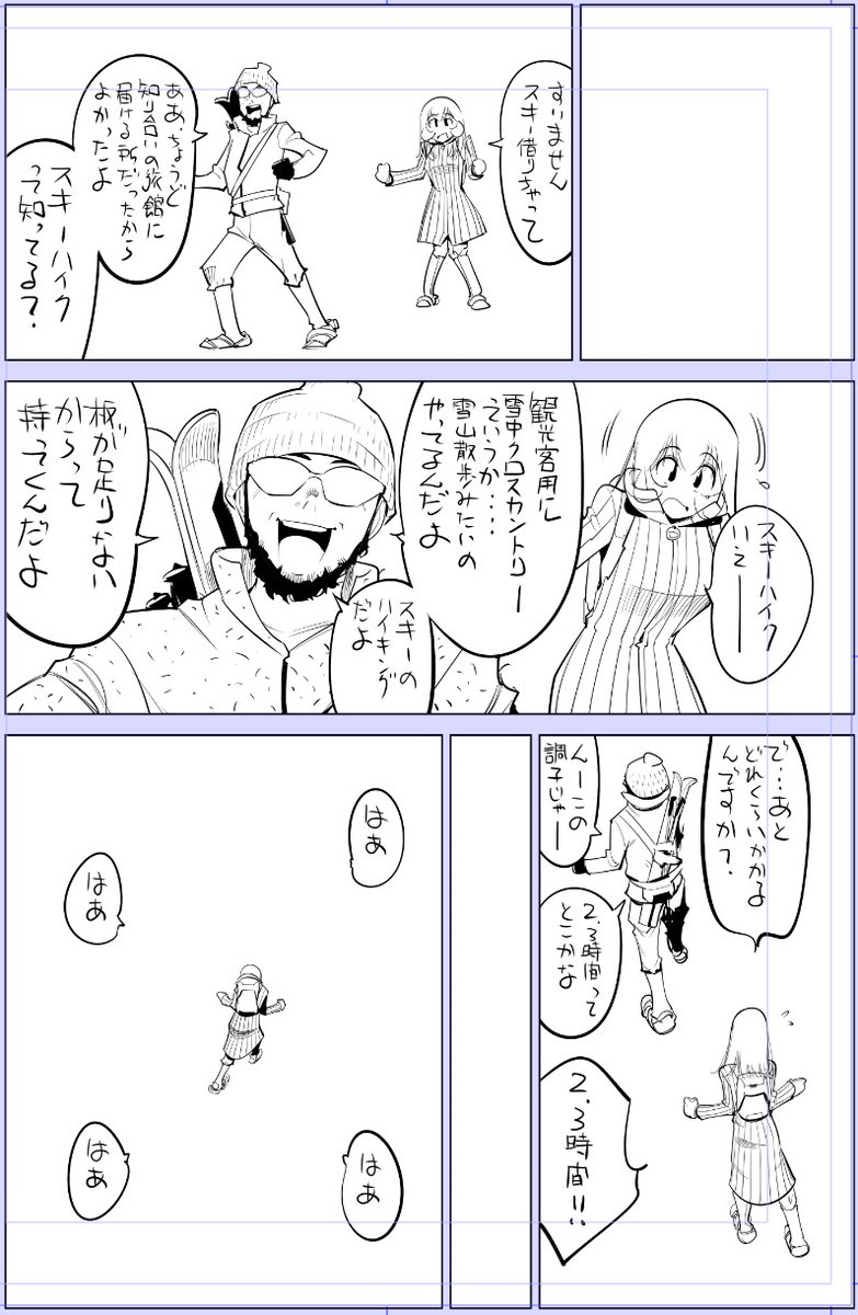 お疲れ様です〜😆👍
昨日に引き続き導入部のみで失礼を
他に貼れる画像もなくお恥ずかちい💦

今日描いた絵 2240個目
●ヤバい!! ハダカで電車に乗っちゃった～ほとんどモロ出しボディペインティング～
仮題「雪ゆきてチン軍」
めちゃコミhttps://t.co/laZVh7nGLI
FANZA https://t.co/SdKl7MA8Jt 