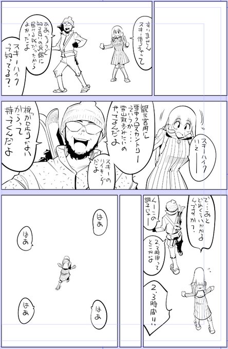 お疲れ様です〜😆👍
昨日に引き続き導入部のみで失礼を
他に貼れる画像もなくお恥ずかちい💦

今日描いた絵 2240個目
●ヤバい!! ハダカで電車に乗っちゃった～ほとんどモロ出しボディペインティング～
仮題「雪ゆきてチン軍」
めちゃコミhttps://t.co/laZVh7nGLI
FANZA https://t.co/SdKl7MA8Jt 