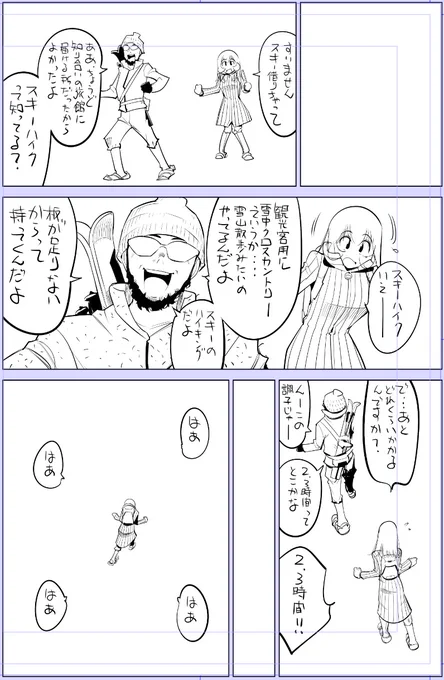 お疲れ様です〜😆👍
昨日に引き続き導入部のみで失礼を
他に貼れる画像もなくお恥ずかちい💦

今日描いた絵 2240個目
●ヤバい!! ハダカで電車に乗っちゃった～ほとんどモロ出しボディペインティング～
仮題「雪ゆきてチン軍」
めちゃコミhttps://t.co/laZVh7nGLI
FANZA https://t.co/SdKl7MA8Jt 