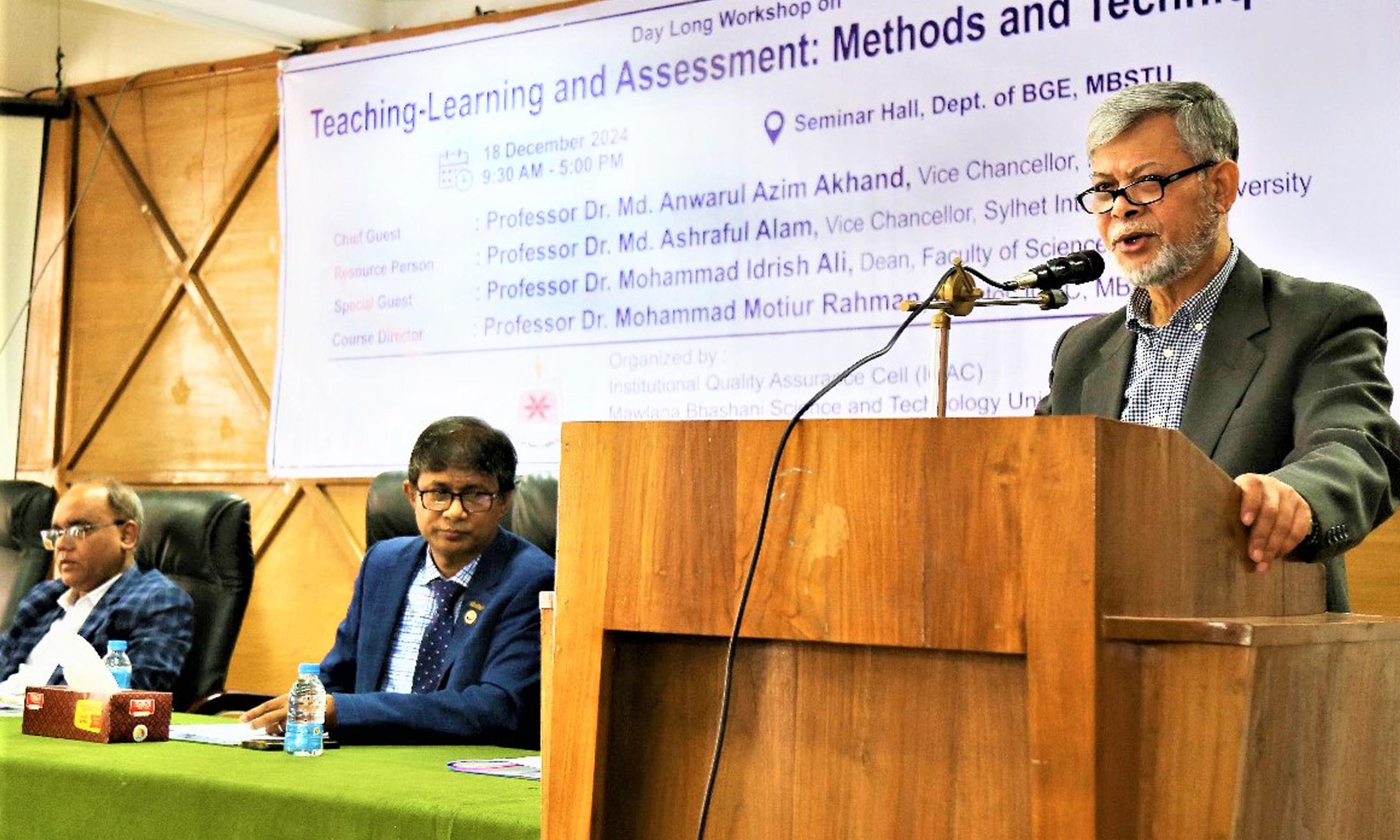 ভাসানী বিশ্ববিদ্যালয়ে শিক্ষকদের কর্মশালা অনুষ্ঠিত