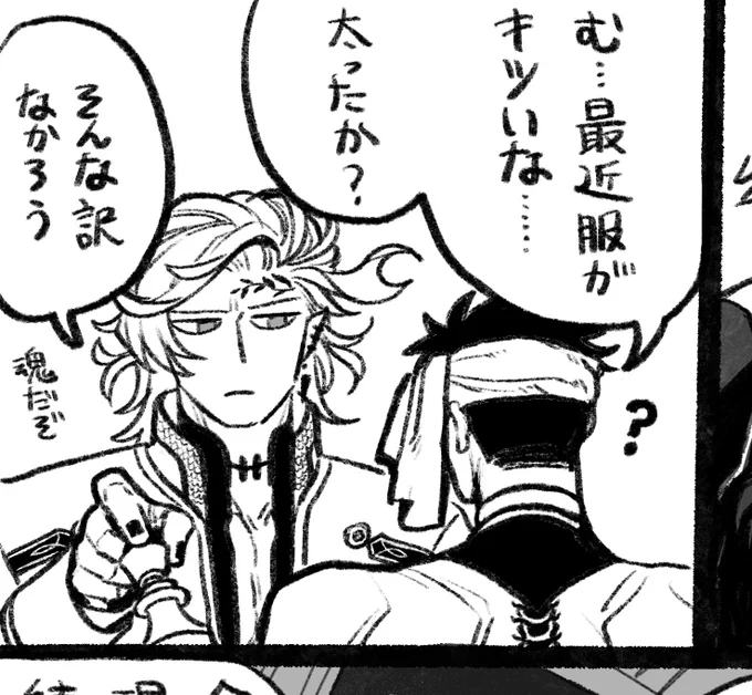 部下がかわいそうな目にあう系のハデ始まんが  https://t.co/kRF3qSo06x 