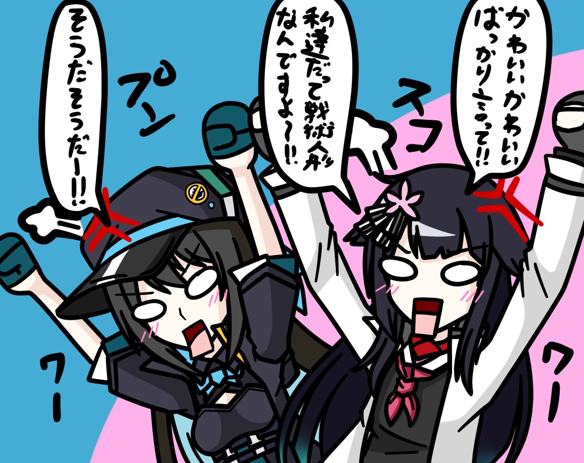 今日お絵かきしようとしたけど、体調良くないので可愛いもの再掲して就寝します( 