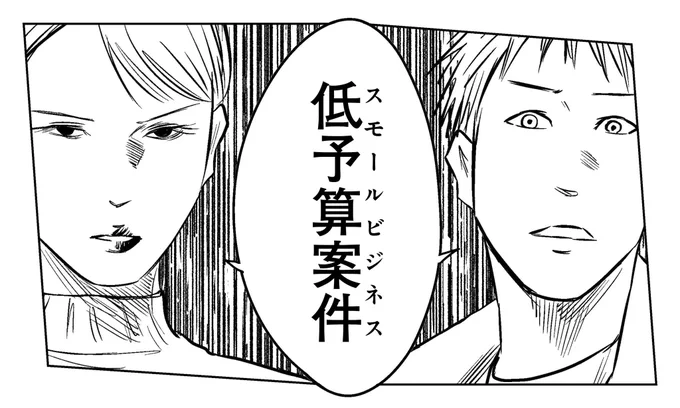 天才になれなかった全ての人へー

漫画「左ききのエレン」
noteでインディーズ連載中!

いよいよ新章スモールビジネス編、開幕🎉

毎週木曜0時に更新してます。
よろしくお願いしますー! 