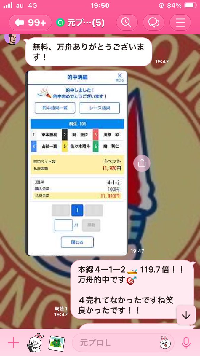 ixc75866's tweet photo. 明日のトライアル2ndの見解も後程出来上がればオプチャに載せます！
今のうちに入っておいて下さい！！
入りたい方はDMまでお願い致します🙇‍♀️ https://t.co/02qurfQBYu
