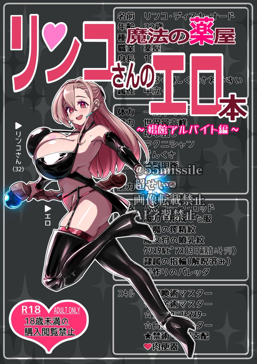 宣伝!!!!!!!!!!
冬コミ12/30月曜日、東地区S-29a(東2ホール)超マウントヒル家です!!!!!!!!!!
新刊B5サイズ24ページ、おまけコピー本B5サイズ8～12ページ(予定未定4ページかも…)
セットで500えんで頒布予定ですたぶん

ツリーにサンプル貼っときます 