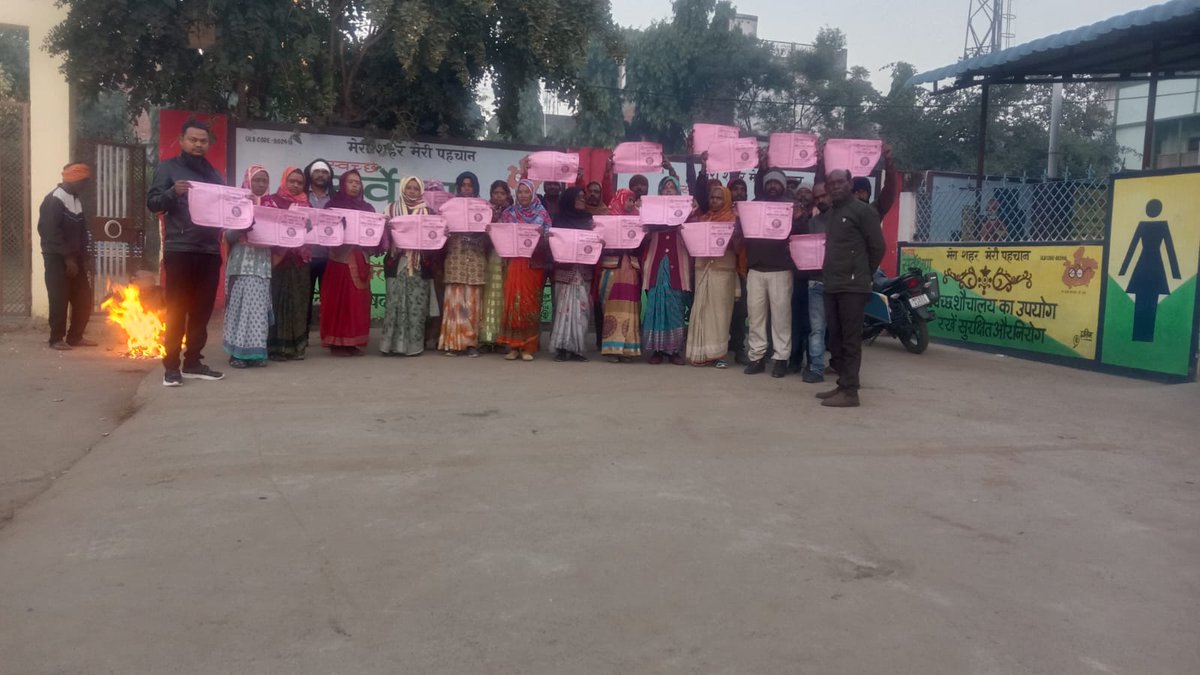 BMS Madhya Pradesh tweet media