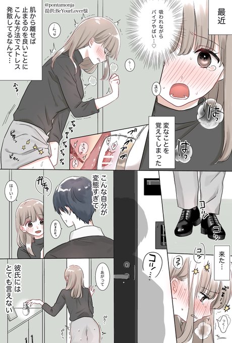 見た目の高級感からは想像出来ないパワーの玩具ソフトな吸引口と微電流で、クリ全体が甘い刺激に包まれます。タッチセンサーで漫画のようなシチュエーションも実現可能かも?是非この機会にお試しください↓↓↓    #吸うやつ花火 