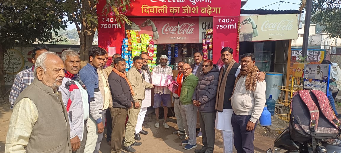 BMS Madhya Pradesh tweet media