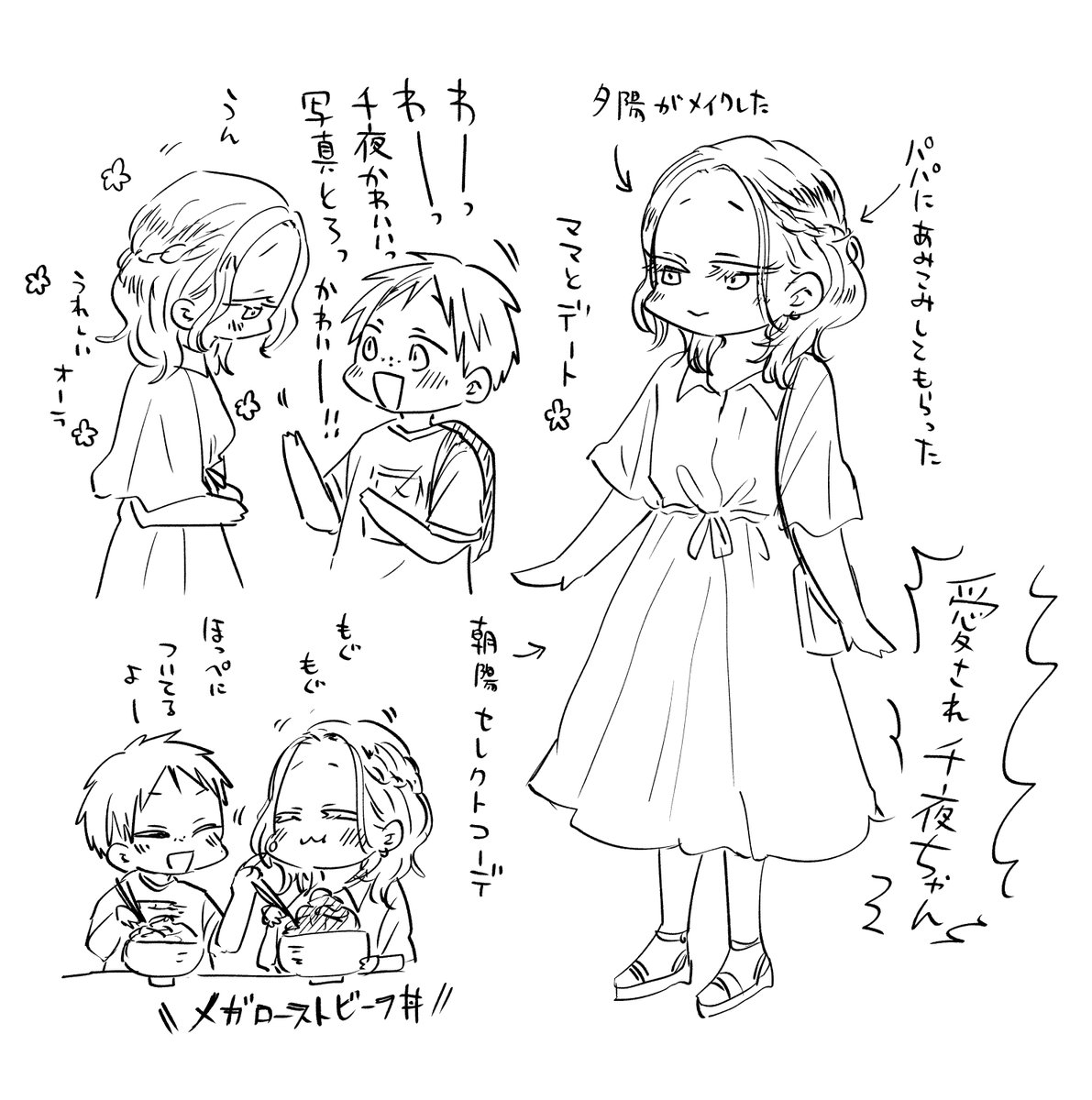 りおみよ🦁🐭家の紅一点・千夜ちゃん🦁(家族大好き特にママに甘えたさん)をおいて寝ます!!おやすみなさいませ～!! 