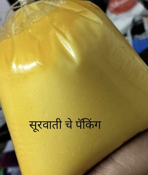 JainDenesh's tweet image. तुपाच्या व्यवसायाचा माझा प्रवास
महत्वाचे आधारस्तंभ @sonawanedb @SilentEyes0106 @bhiku_007 @JaitReJait @linus_lopes
@AMINHudda2
अजून खूप मित्र आहेत हे सतत तूप मागवत आहेत त्या सर्वांचे मनःपूर्वक आभार धन्यवाद 🙏
अशीच साथ द्या