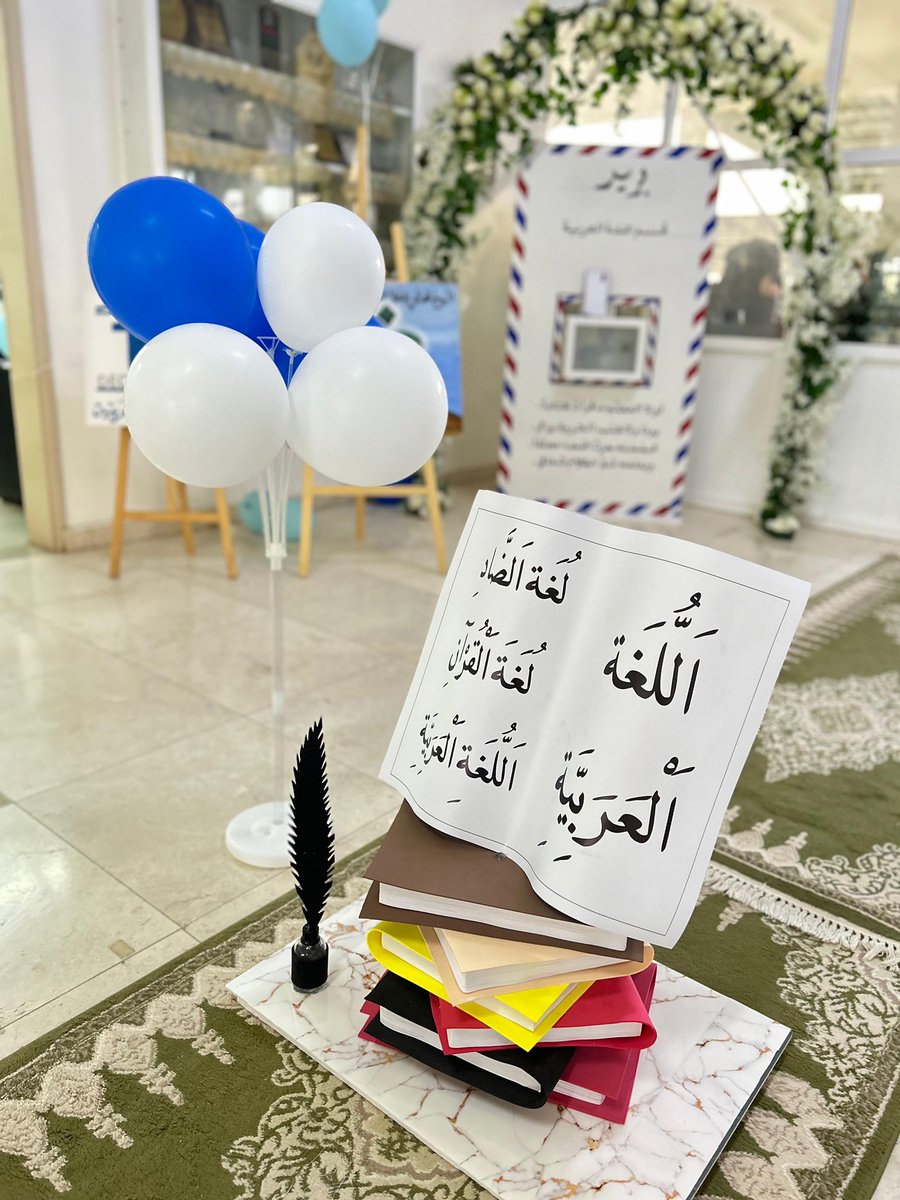 مدرسة سودة أم المؤمنين للبنات الصفوف(٥-١٢) tweet media