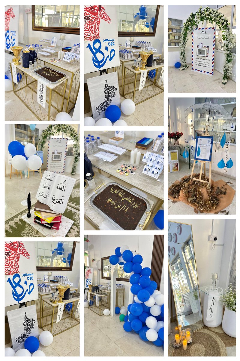 مدرسة سودة أم المؤمنين للبنات الصفوف(٥-١٢) tweet media