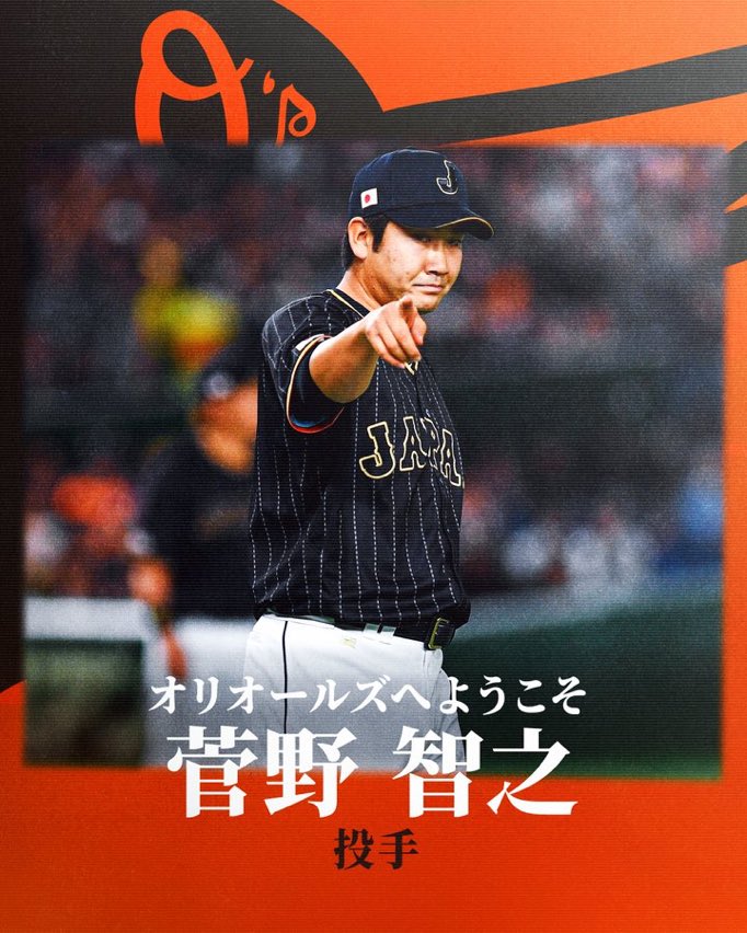 JamesDoesSports's tweet photo. Welcome to Baltimore Tomoyuki!
#Orioles #pitcher #mlb #japan #newsign #tomoyuki #baseball https://t.co/5md80BUh4r