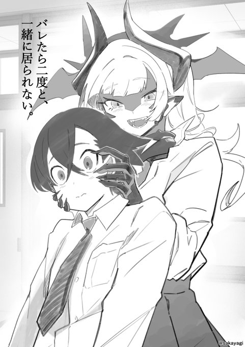 #モンスターコンプレックス 