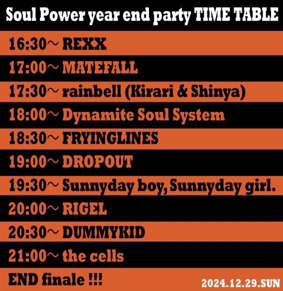 DROPOUT_toyama tweet picture