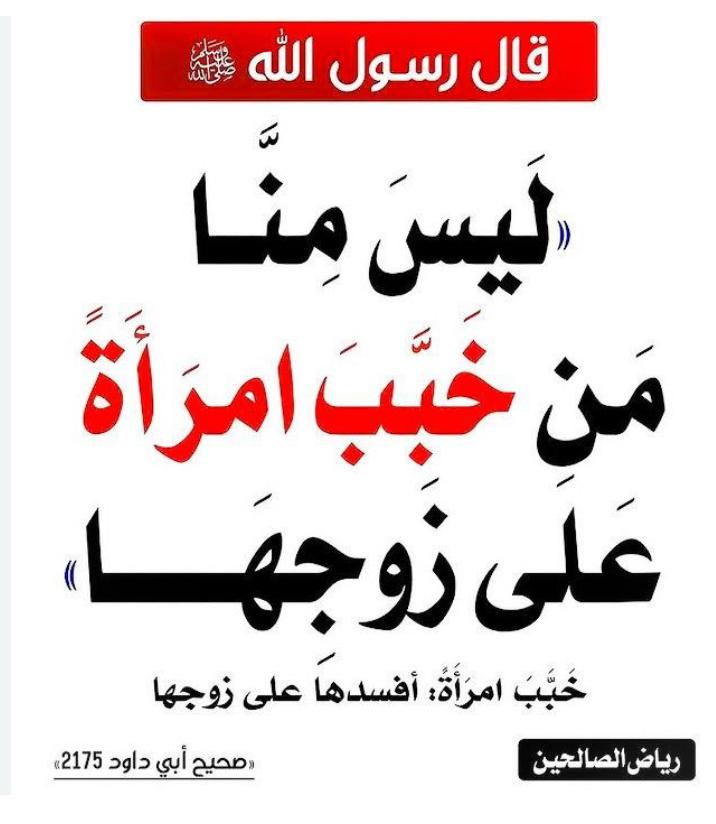 khalfan5551's tweet photo. الحياة الزوجية

#روح_الروح
#مساء_الخير https://t.co/s16AJ4DeJF