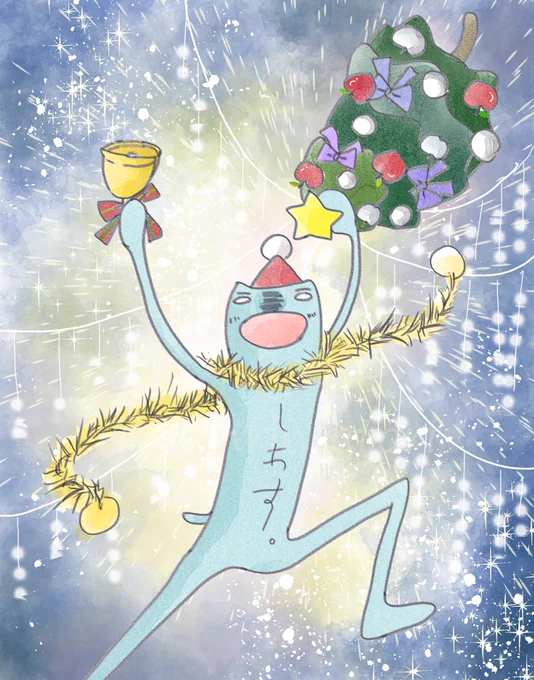 来週は!クリスマーーーーっス!#しわすさん ケーキとごちそうの準備はできてるかなー?? 