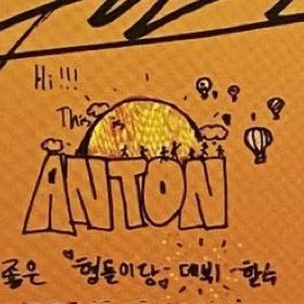 แอนตันวาดคน7คนด้วยน่ะผมมีน้ำตา