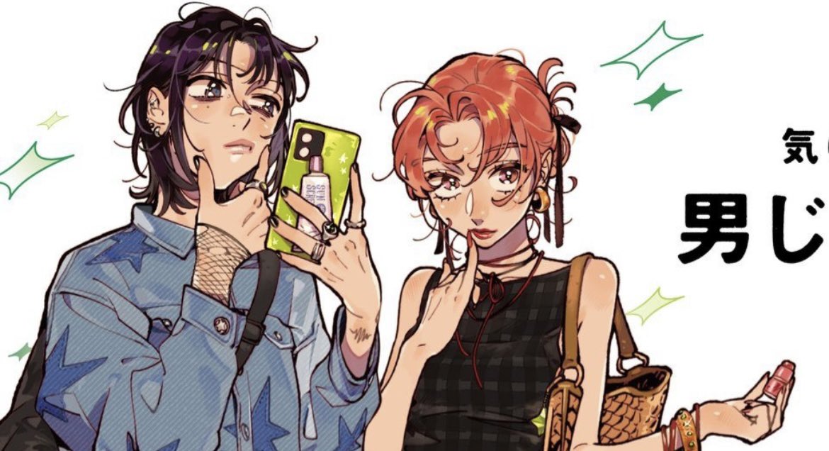 kyoruyeye's tweet photo. GREEN LESBIANS PLSPLSPLS https://t.co/hUqP1OJceC