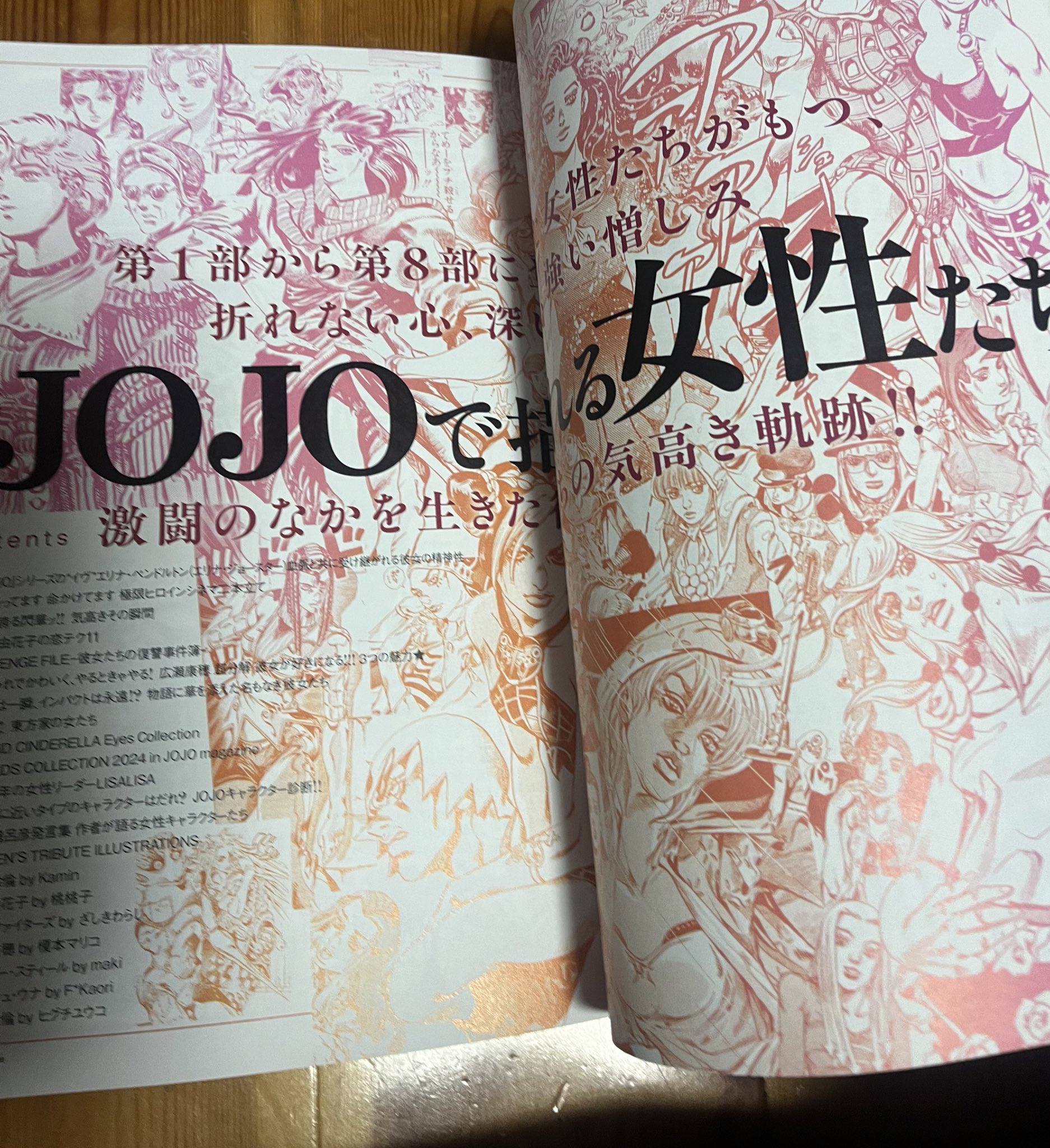 【6.7日限定セール！】ジョジョの奇妙な冒険 全133巻+関連本10冊 6.7日限定セール！】ジョジョの奇妙な冒険 全133巻+関連本10