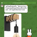 Photo by โปรดอยู่ในความสงบ (@prodpn)