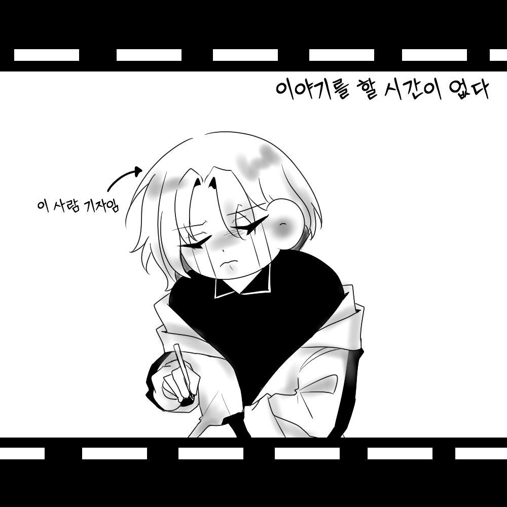 An_Sinu's tweet photo. 아는 형 이야기로 만화 그리려다가 시작과 동시에 소통이 힘들어져버림 https://t.co/zlRjNiNNZL