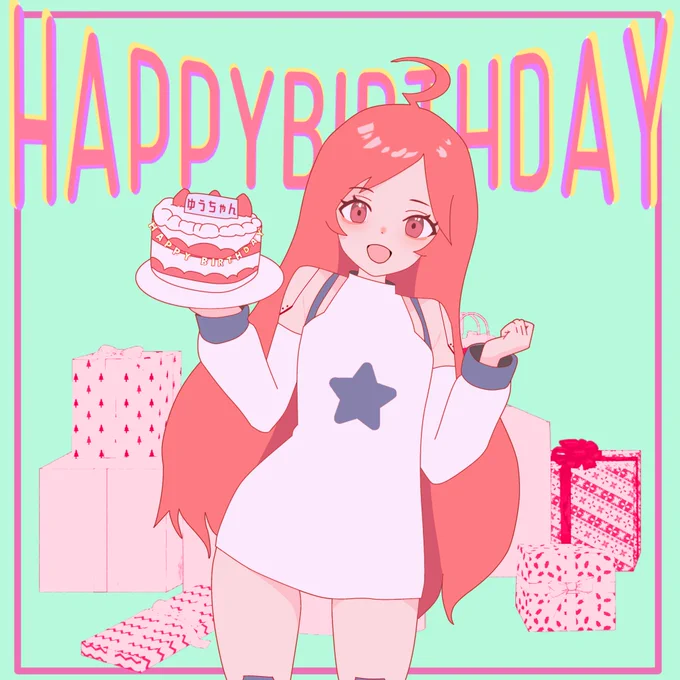 誕生日おめでとう