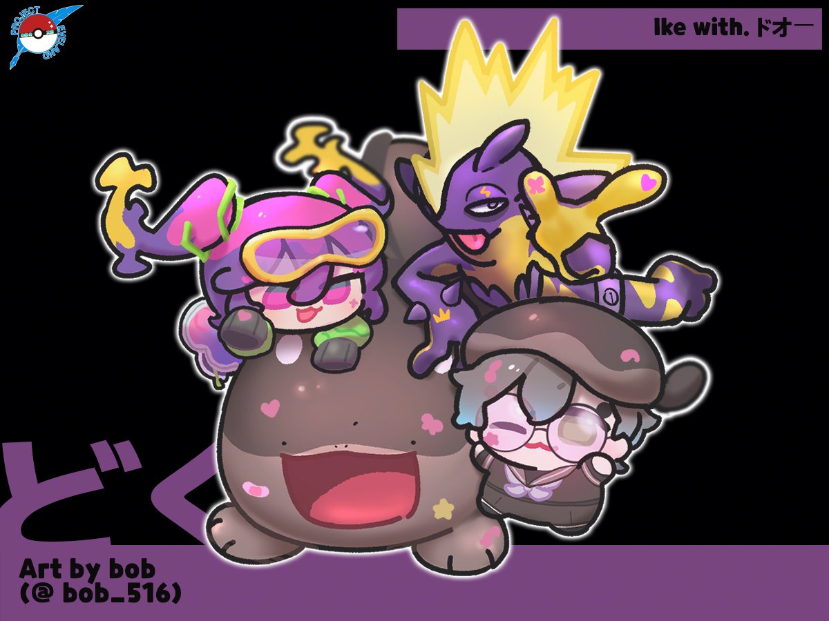 twinkle_EVELAND's tweet photo. 13. Poison type / 독 타입
Ike eveland with
No.0980 Clodsire (토오)
Art by. 밥님 (@BOB_516)
#Project_EVELAND #Ikenography https://t.co/H5HkE3BuFm