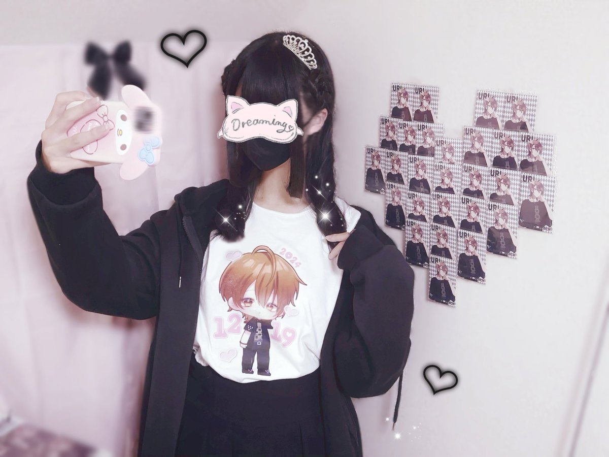 ♡@AOURI_CP♡ 
誕生日おめでとうございます꒰՞ɞ̴̶̷̥⩊ɞ̴̶̷̥꒱֯🖤
ALTにてお手紙失礼します⋯🥹🎶
 #うりさん生誕祭2024  #うりさん誕生祭2024  #うり くん #からぴち