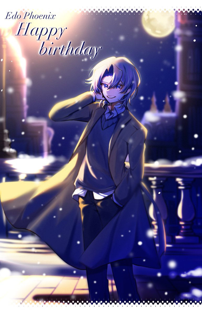 お誕生日おめでとう🎉
            エド・フェニックス

                                   —2024.12.19