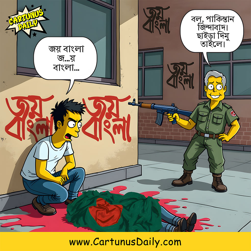 Cartunus Daily tweet media