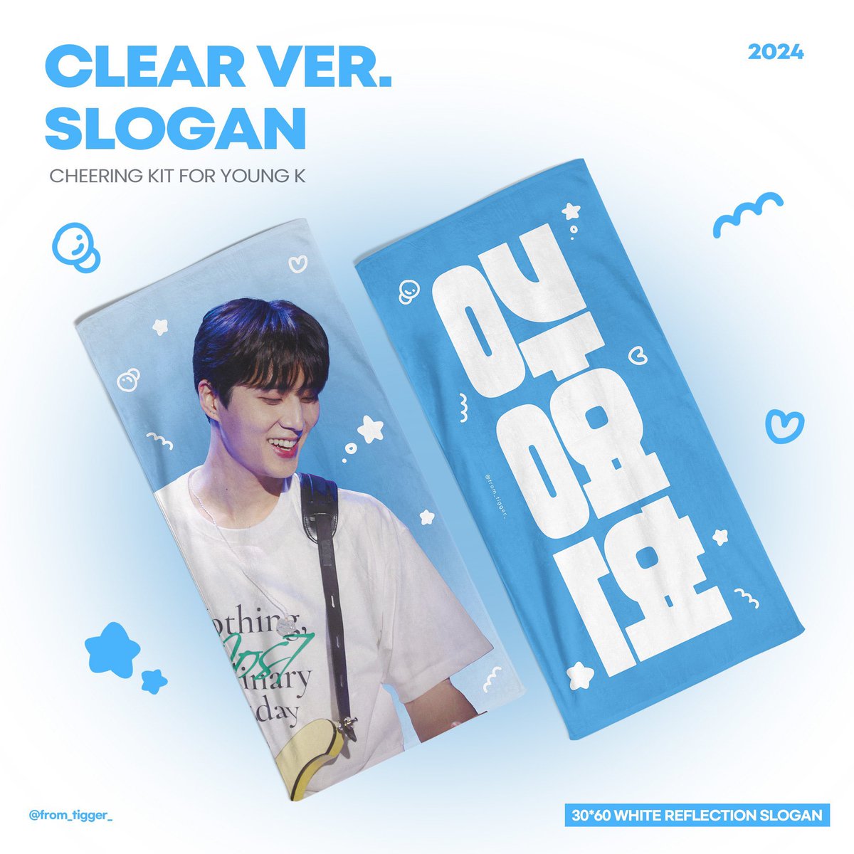 🍀사랑하는 영현이의 생일을 맞아 하는 이벤트🍀
 
#RT 추첨으로 한분에게 영현이 슬로건 보내드려요💗

#빛나는_영현이의_생일을_축하해
#HAPPY_YOUNGK_DAY