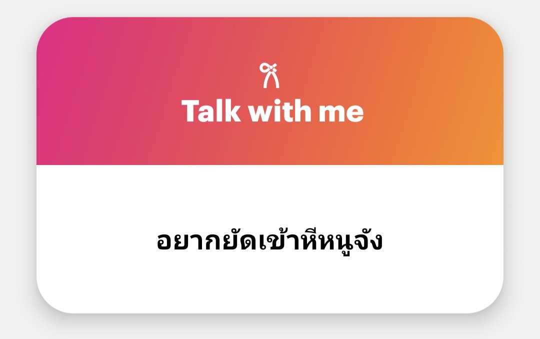 𐙚mia tweet media