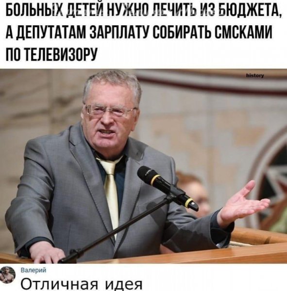 Я лично согласен с ним  в сво это будит актуально новая форма оплаты  Как на это отреагирует Путин согласен или нет завтра на пресс конференции